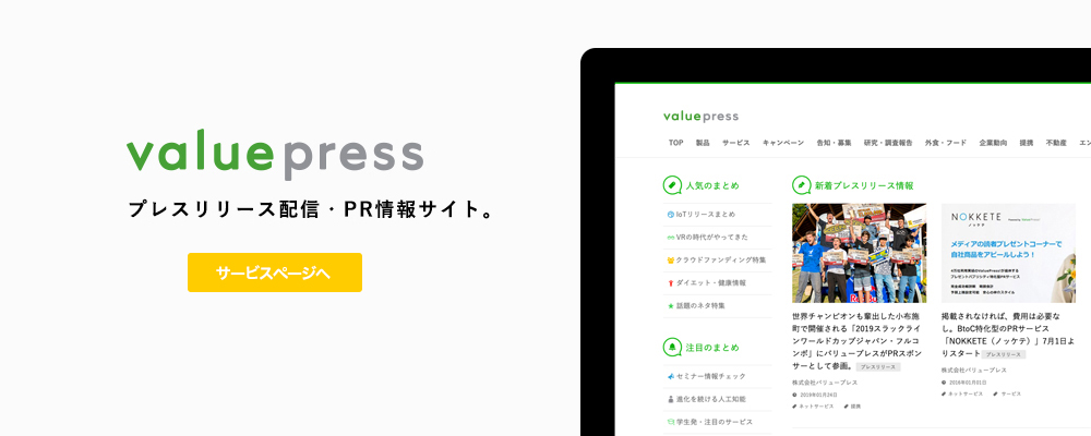 valuepress