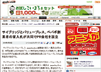 asahi_20100325