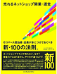 commerce-design_20100527