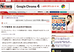 itmedia_20100325
