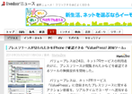 livedoor20100326