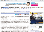 mainichi_20100325