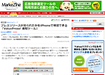 markezine20100326