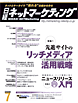 mbp_net