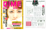 media13