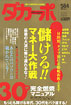 media24