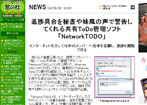 media_2008090902