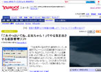 media_20080925