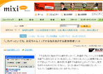media_2008092502