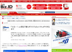 media_20081020