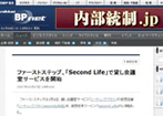 media_bp20070208