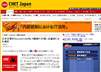 media_cnet20070208
