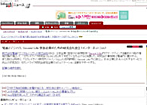 media_infoseek20070208