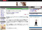 media_jinetrnet20070208