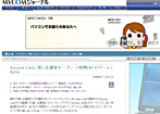 media_mycom20070208