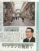 media_ooitanews