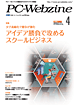 media_pcwebzine