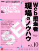 media_webhowto