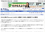 media_yomiuri20070208