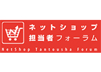 netshopForum