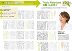 paseli_20121101