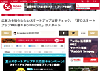 sd_20130708