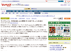 yahoo_20100326