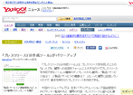 yahoo_20120510
